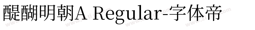 醍醐明朝A Regular字体转换